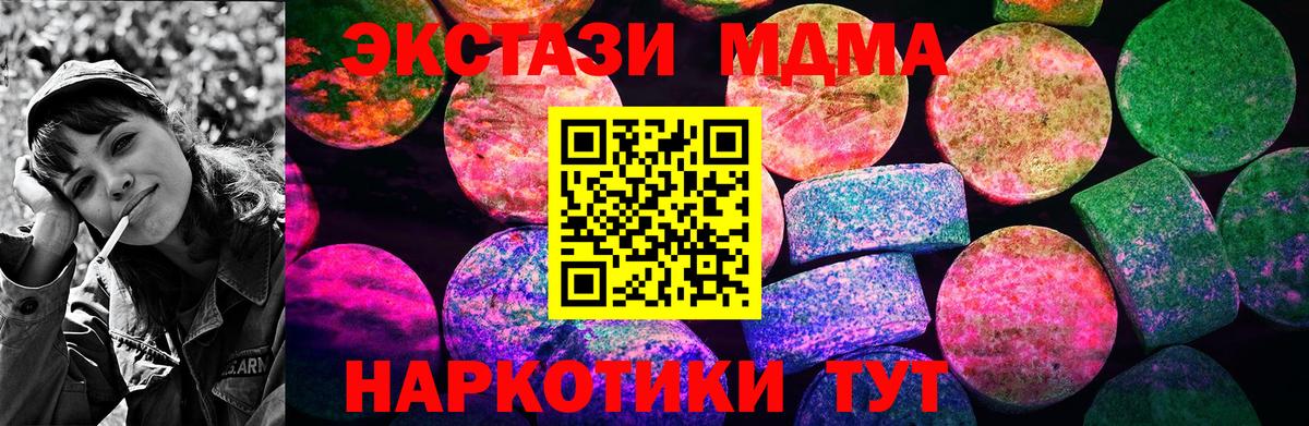 купить наркотик  Ecstasy Philipp Plein  Сертолово  Вход с VPN  Экстази MDMA  ЭКСТАЗИ 