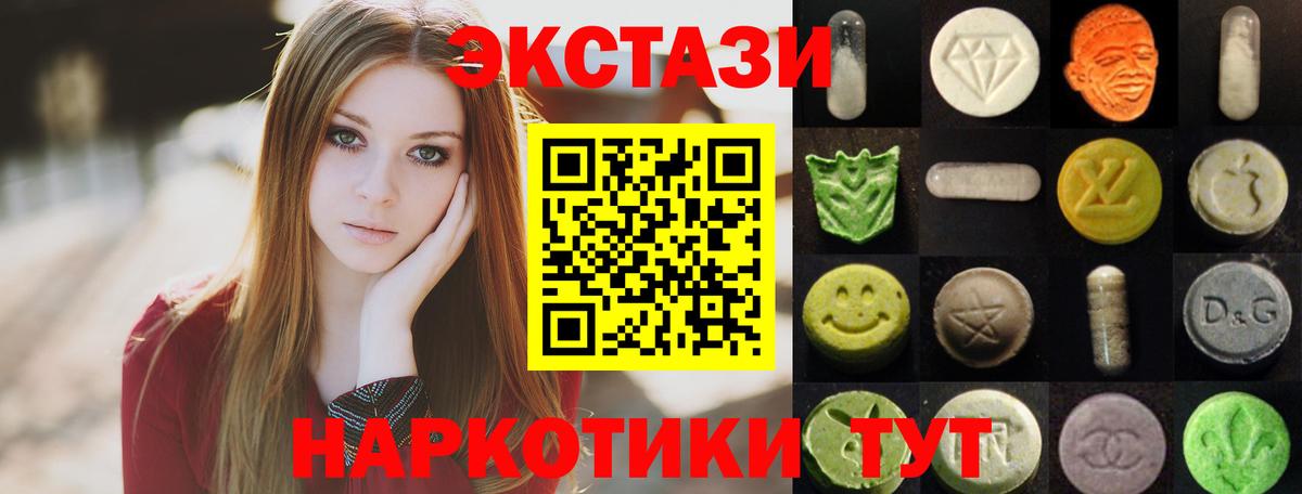 Экстази louis Vuitton Сертолово