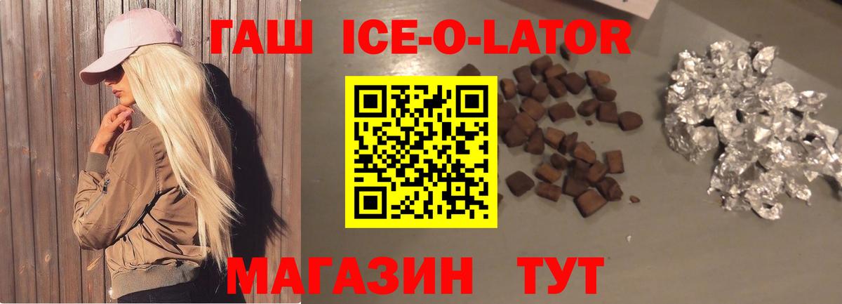 Сертолово  Гашиш индика сатива  Вход с VPN 