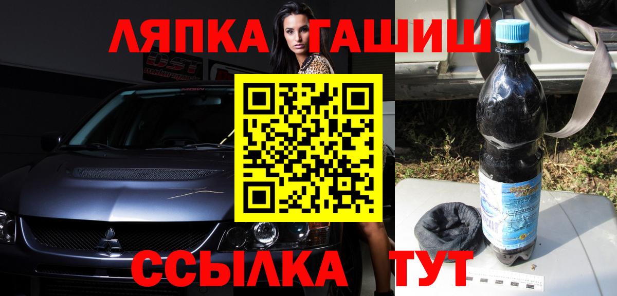 ГАШИШ гашик Сертолово
