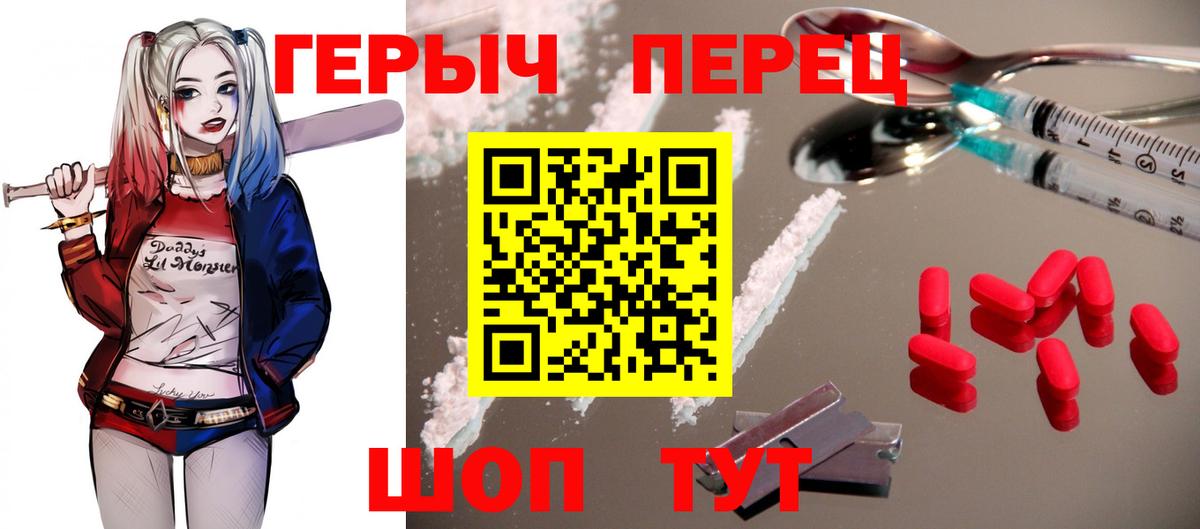 Сертолово  Героин хмурый  Вход с VPN 