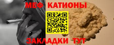 бутират Бузулук