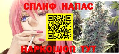 бутират Бузулук
