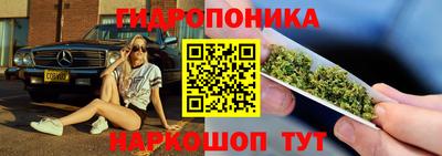 бутират Бузулук