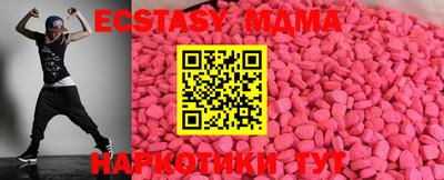 бутират Бузулук