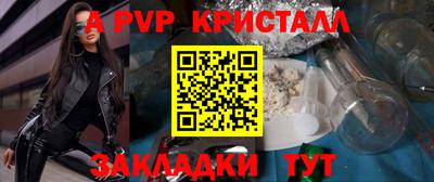 Альфа ПВП Будённовск