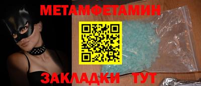 скорость Бугуруслан