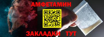 бутират Бузулук