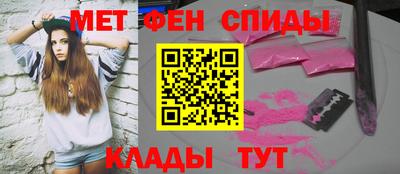 бутират Бузулук