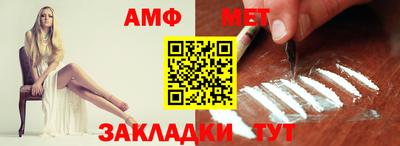 Альфа ПВП Будённовск