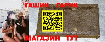 бутират Бузулук
