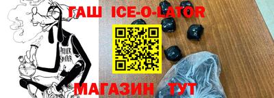 Альфа ПВП Будённовск