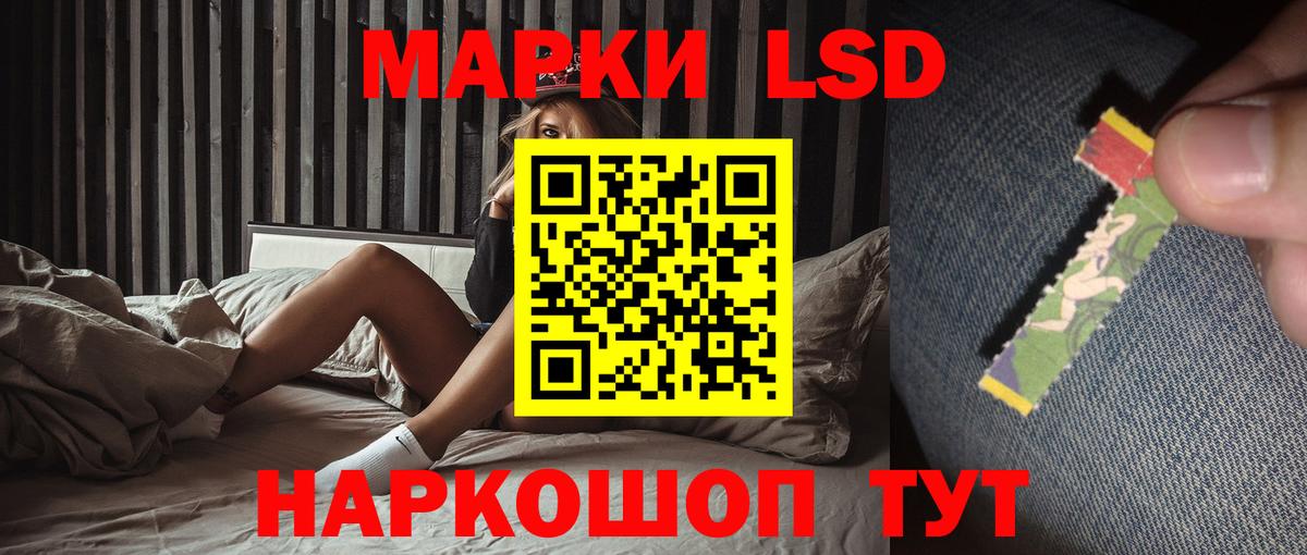ЛСД экстази ecstasy Сертолово