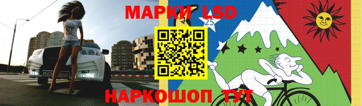 Лсд 25 экстази кислота  LSD-25 экстази ecstasy  LSD-25 экстази  Вход с VPN  Сертолово 