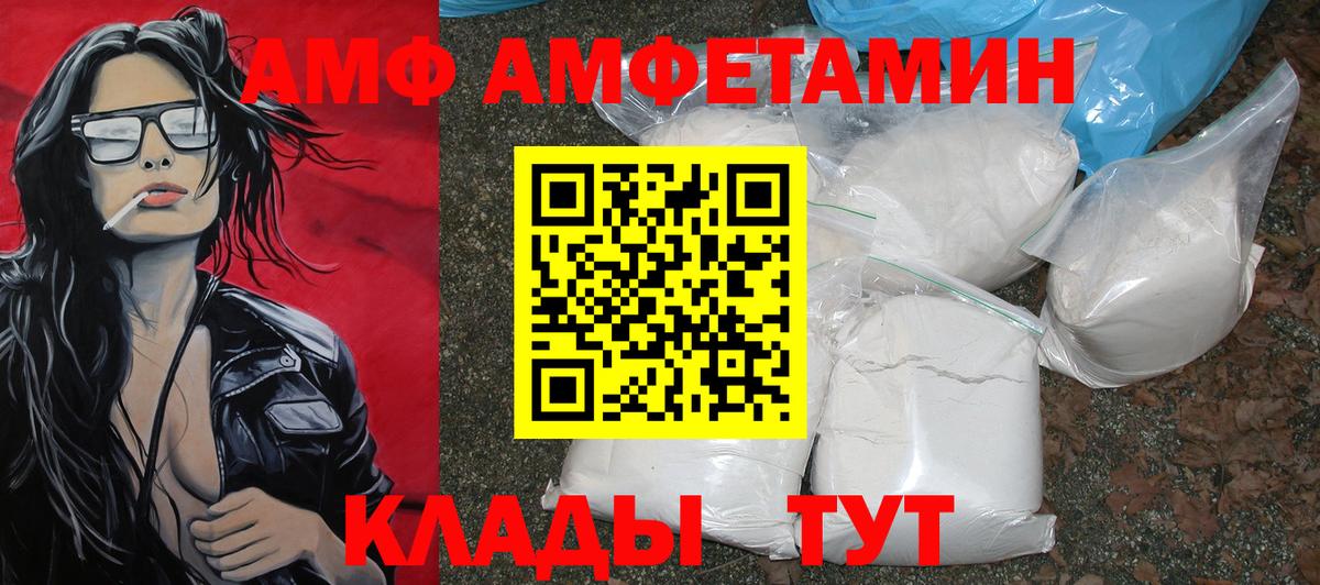 Сертолово  Метамфетамин винт  МЕТАМФЕТАМИН  Вход с VPN 